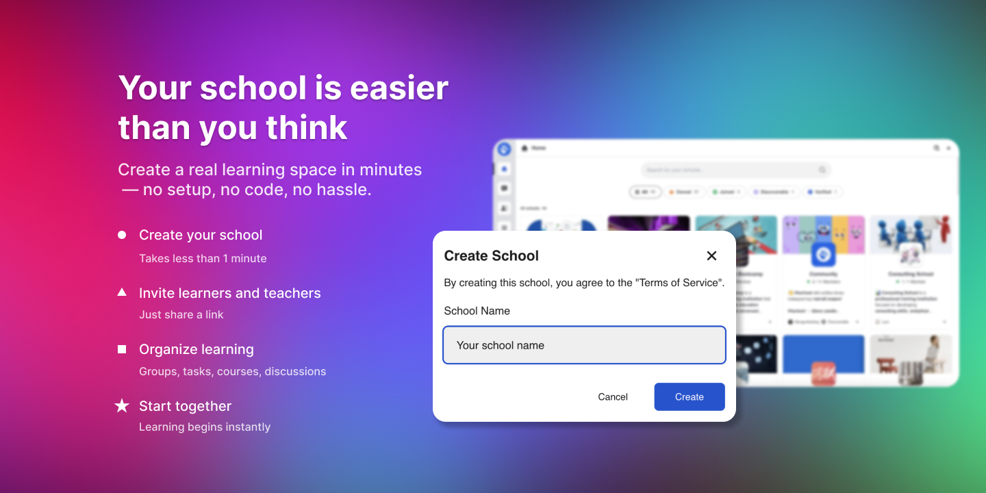 Таны сургууль Hischool дээр