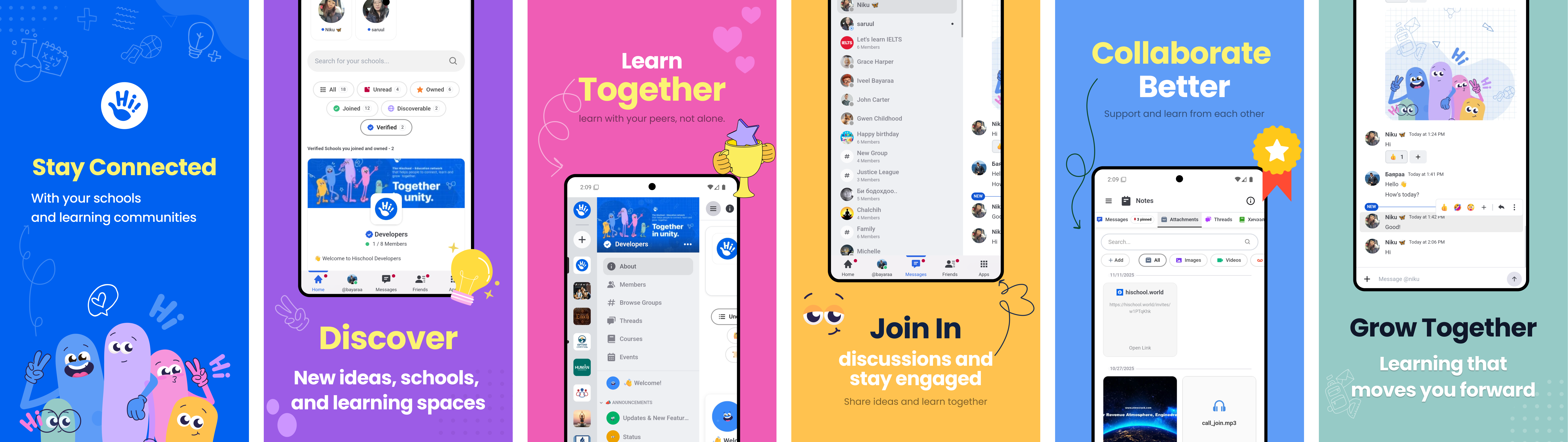 Hischool for Android